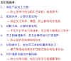 jiagongdichengben.jpg (108759 �ֽ�)